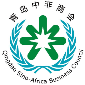 青岛中非商会