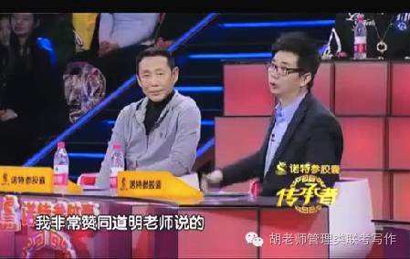 力荐素材  陈道明点评文化传承,力驳青年评委,直击内心
