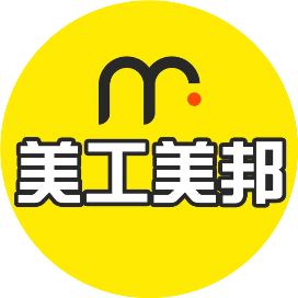 美工美邦