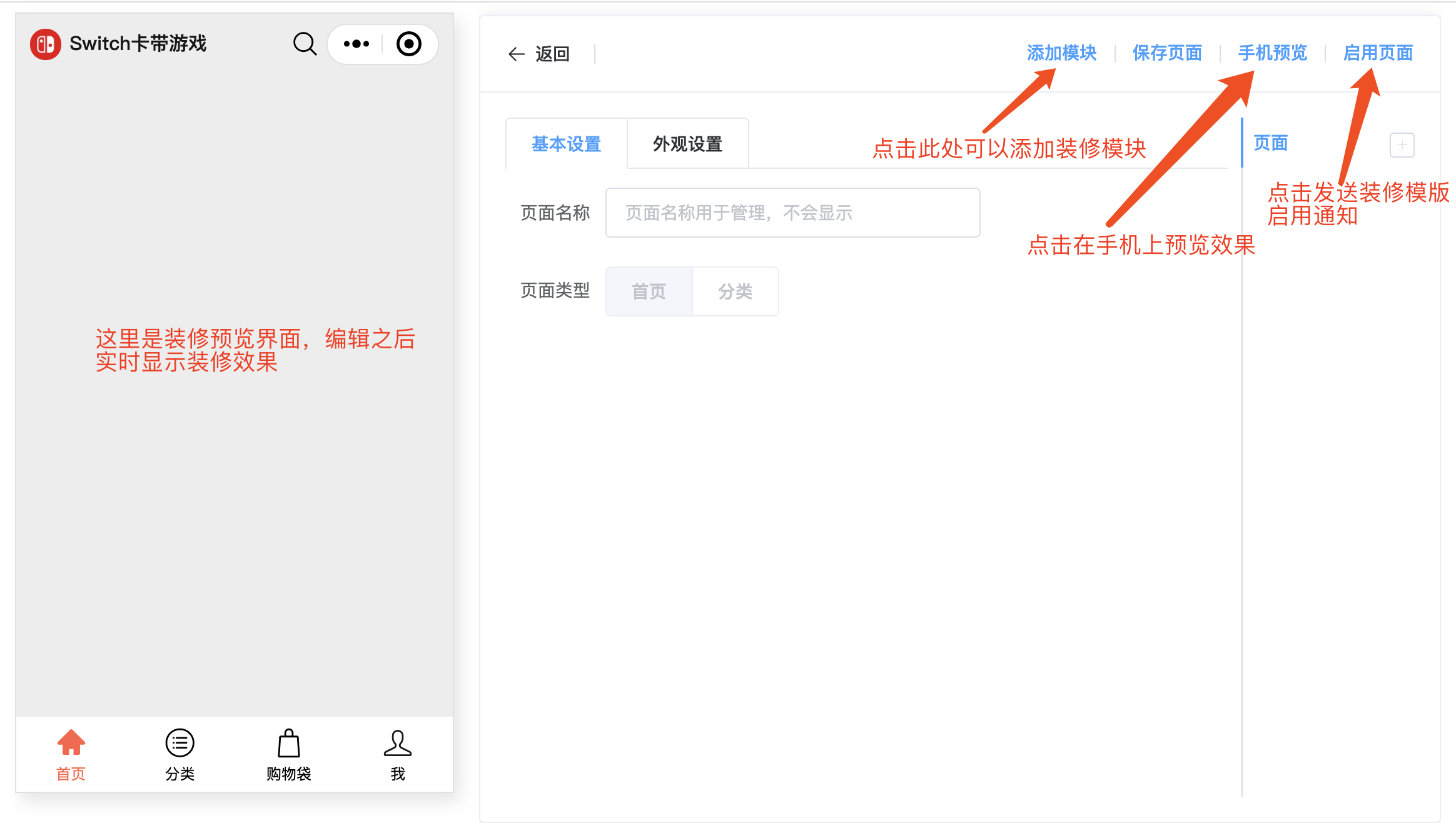 小店助手-会员/积分/裂变/签到/抽奖