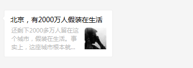 小编真心不理解