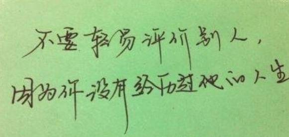你说北京是肿瘤