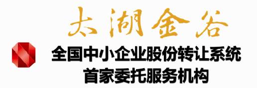 融资中介创业项目_融资中介英文_千元创业项目 创业网