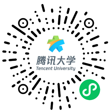 腾讯大学