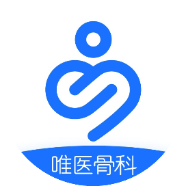 唯医