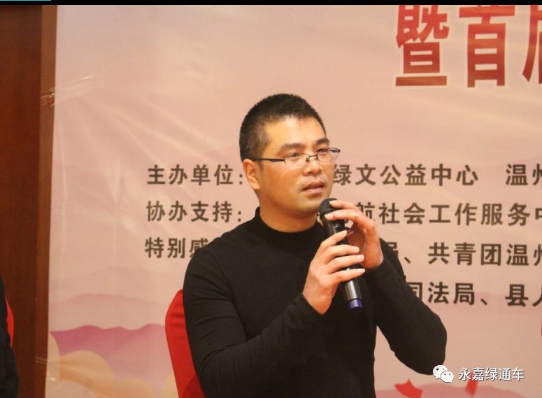 绿文公益中心创始人,团县委副书记(兼)刘彭在现场互动参与论坛交流