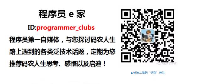 在 PHP 7 中不要做的 10 件事