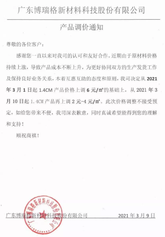 地暖美缝用什么美缝剂_缝美家美缝剂官网价格_美缝剂