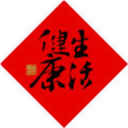 健康百科生活常识