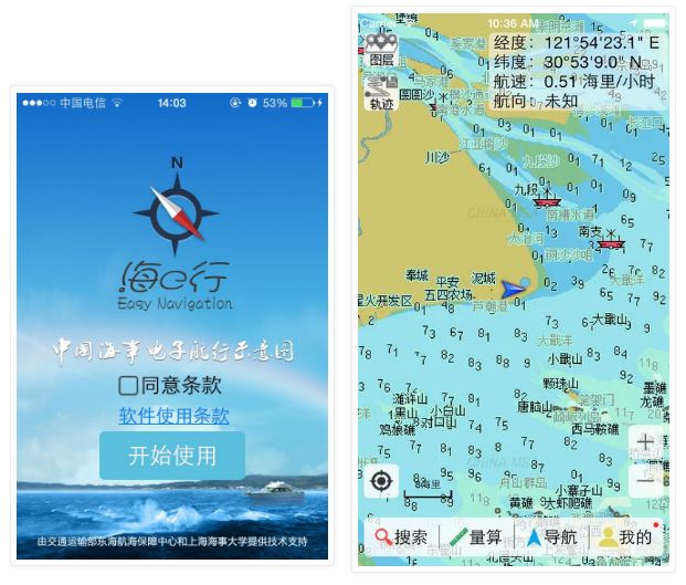"海e行"是中国海事官方电子海图云服务平台,由交通运输部东海航海保障