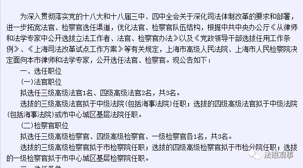 Ϊʦֱη٣ִҵƣִҵر_۹