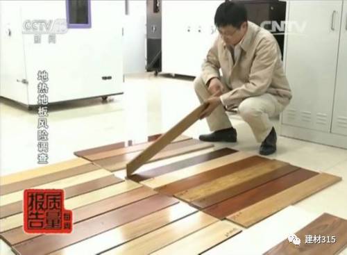 符合地暖的木地板|央视报道指明重要事实：地暖环境下实木地热地板是最佳选择