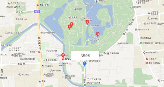 名称:北陵公园 地址:皇姑区泰山路12号 公交路线:【北陵公园站】