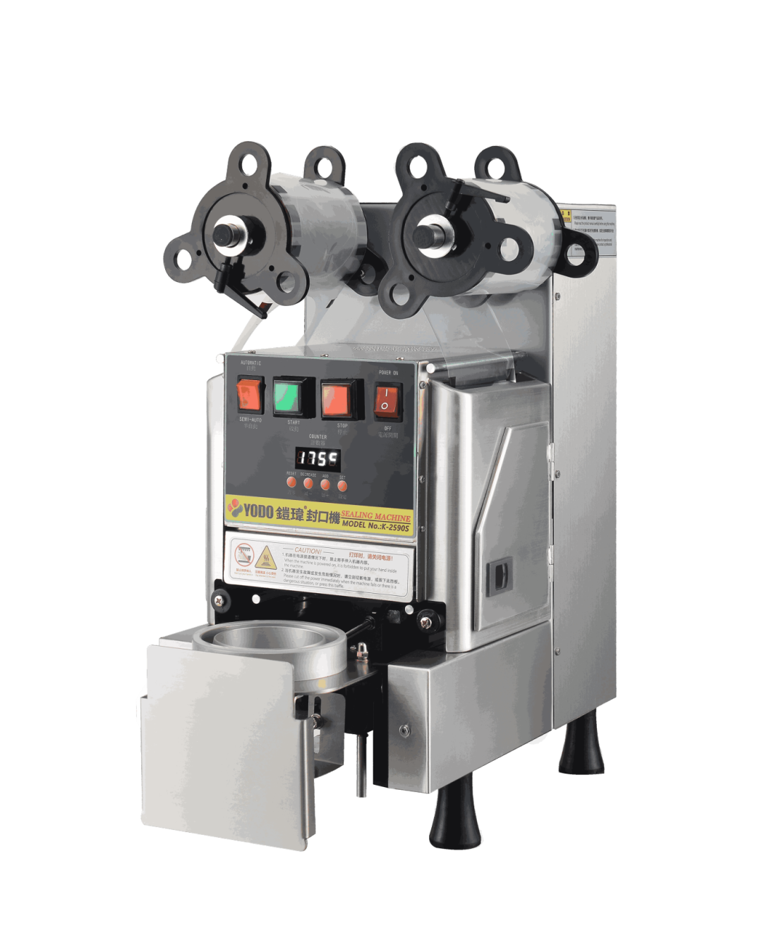 K-2590S封口机.png