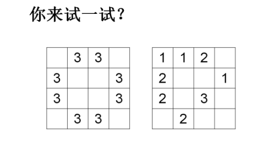 数学名师送神器,玩好它们胜过做100道算术题