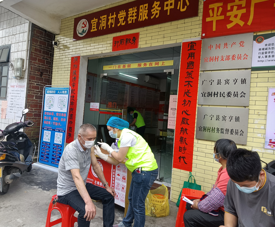 678864广宁这20天到底怎么了