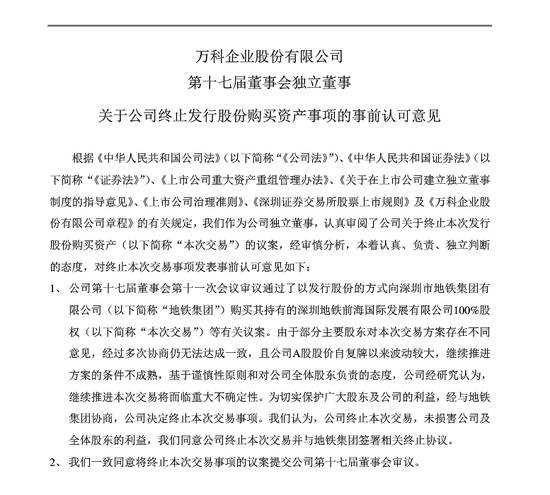 ���Ӯ�ˣ���ʯ����δ���� ������������ͷ