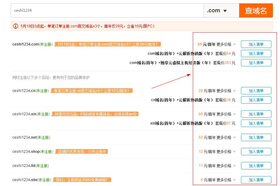 淘宝客建站软件_快速搭建自己的网站_搭建新手快速网站的方法