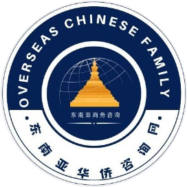 东南亚华侨咨询网