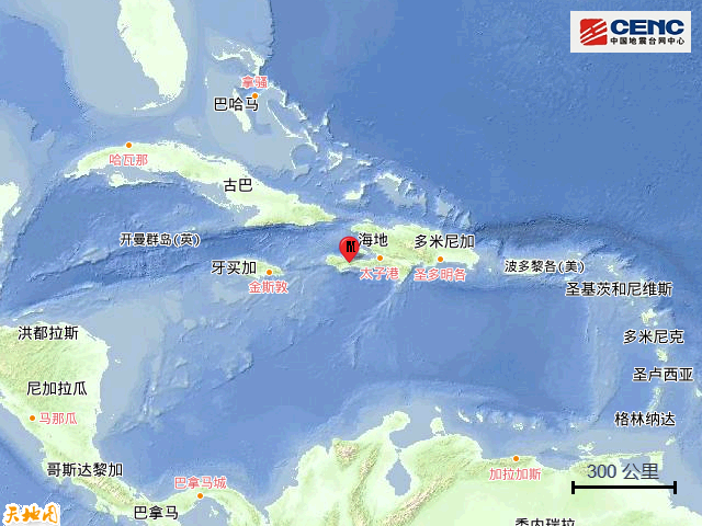 当地时间14日,加勒比海北部国家海地发生里氏7.
