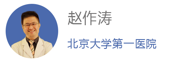 赵作涛大夫是北京大学医学部和悉尼大学联合培养博士,德国明斯特大学