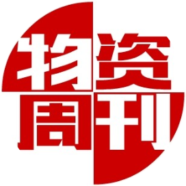 最新物资价格信息