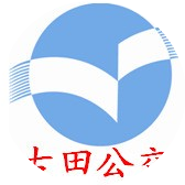 古田公交