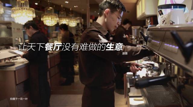 天下没有难做的餐厅
