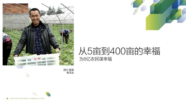 而生鲜产品损耗难题存在于餐厅经
