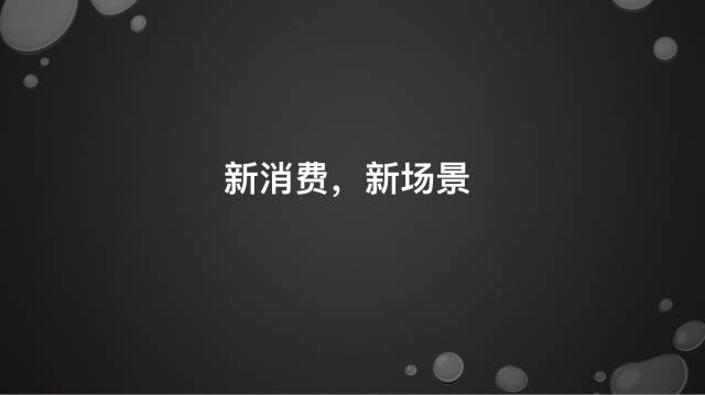 袋洗正在全国