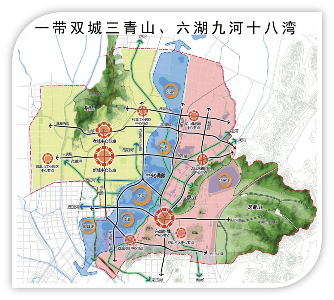 新闻中心 >> 热点聚焦  根据淮北市城市总体规划(2016-2035)/相睢一体