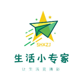 生活小专家