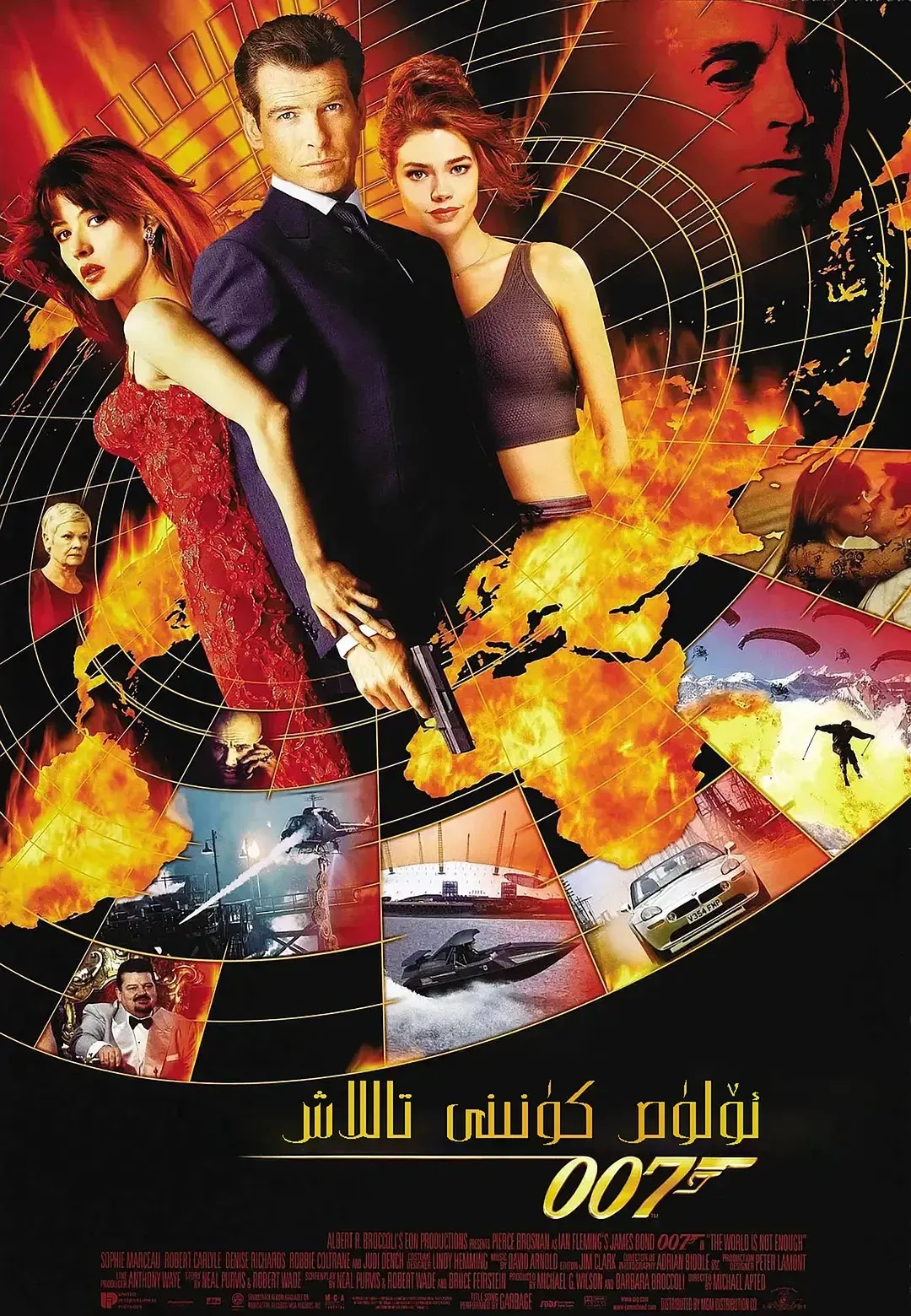 007ئۆلۈم كۈنىنى تاللاش