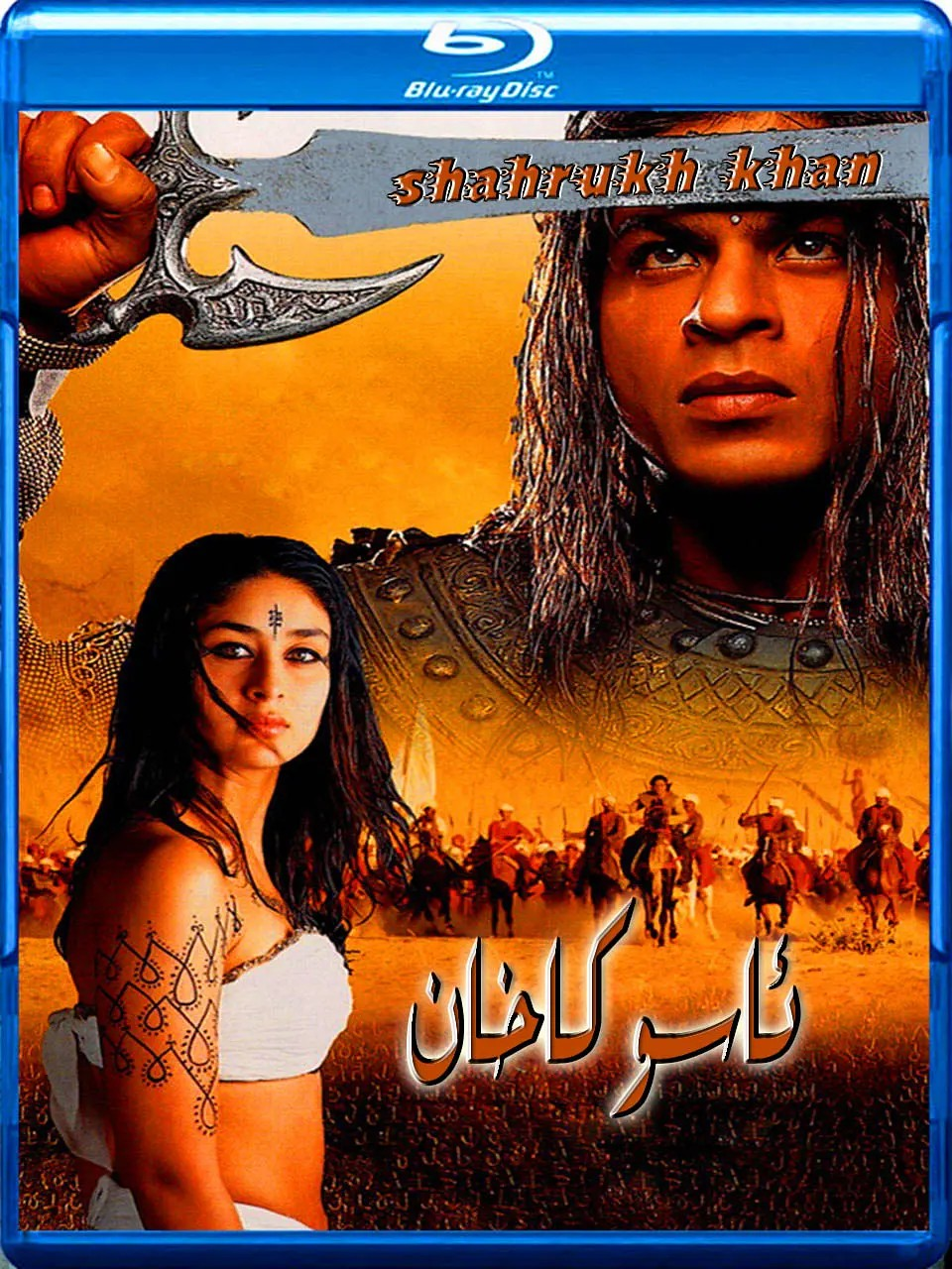 (شارۇلخان)ئاسوكاخان