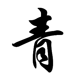 数据处理与分析