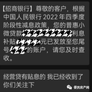 贷款利息多少_贷款100万一年利息_贷款15万利息3年的利息