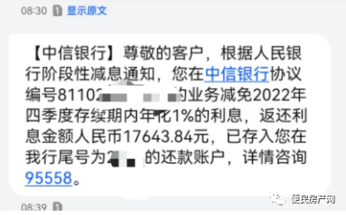 贷款利息多少_贷款100万一年利息_贷款15万利息3年的利息