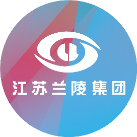 江苏兰陵集团