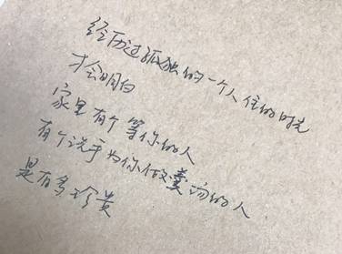 多一点自知之明,少一点自作多情