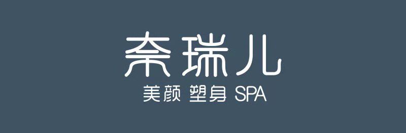 即将截团13家店通用女神节解压之旅正式开启99元抢原价860元奈瑞儿