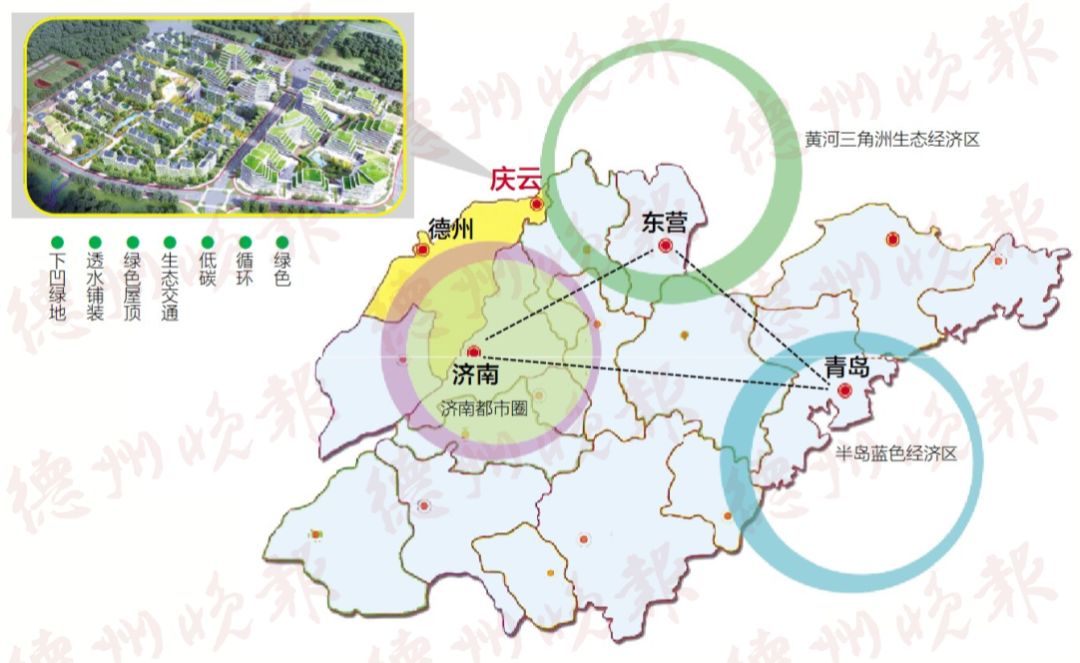 山东省庆云县被中国城市科学研究会和法国建筑科学技术中心正式授予"