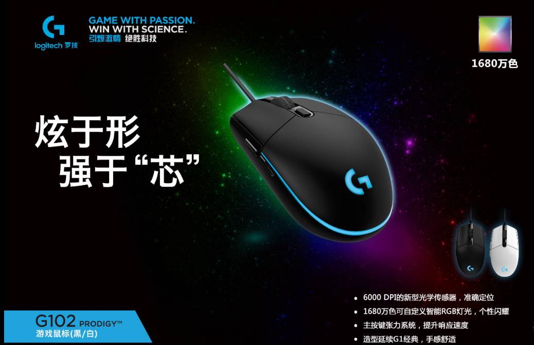 罗技官网中国_罗技ue官网_罗技g400驱动官网