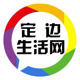 定边生活网