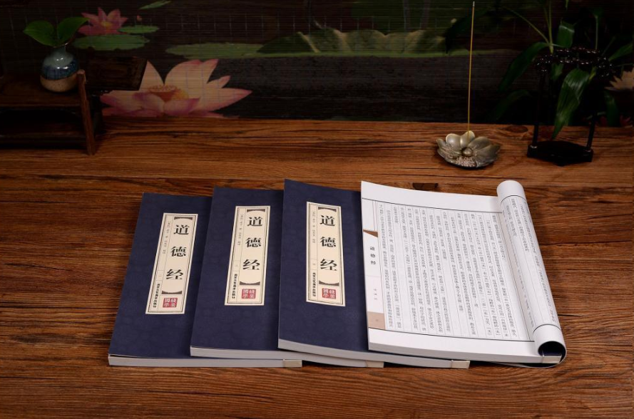 背不下《道德经》，至少背下这十句精华！
