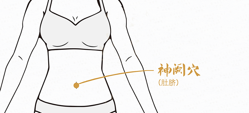 寒湿淤体质的人更易老，这个中医妙招，温经通络，让你更显年轻！