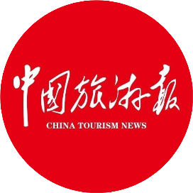 中国旅游报