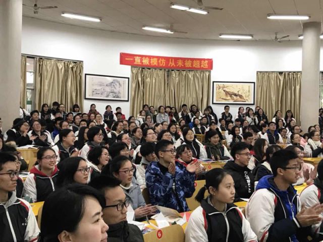 雁去雁回,在黄白路81号传递力量——南雁公益高考励志演讲走进衡阳市八中