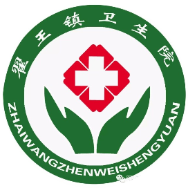 阳信县翟王镇卫生院