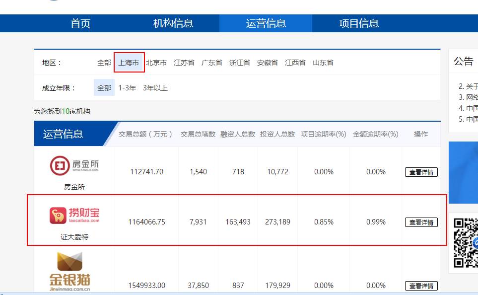 搜索栏输入