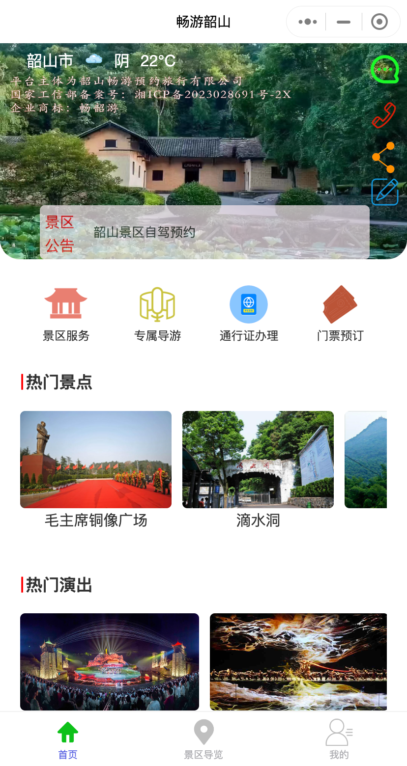 成都张驰网络科技有限公司